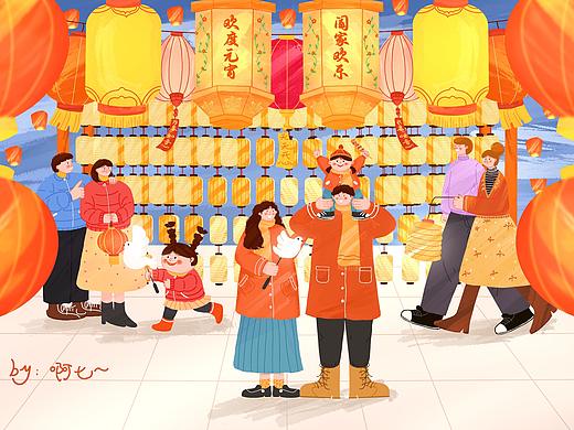 团团圆圆过节 欢欢喜喜看灯