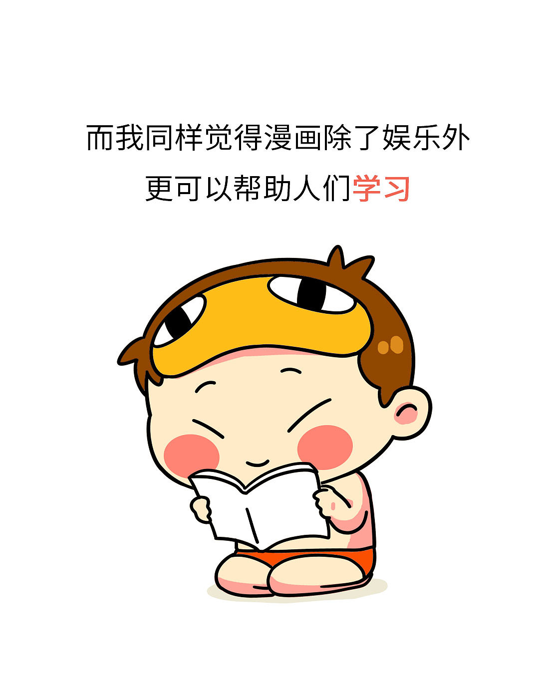 嘿,想为未来做点事吗