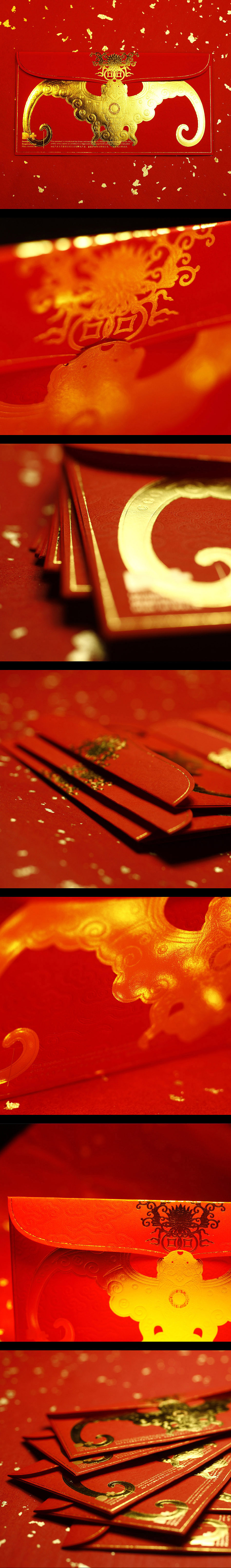 《福在眼前》红包 — 福禄寿禧来品牌传播机构