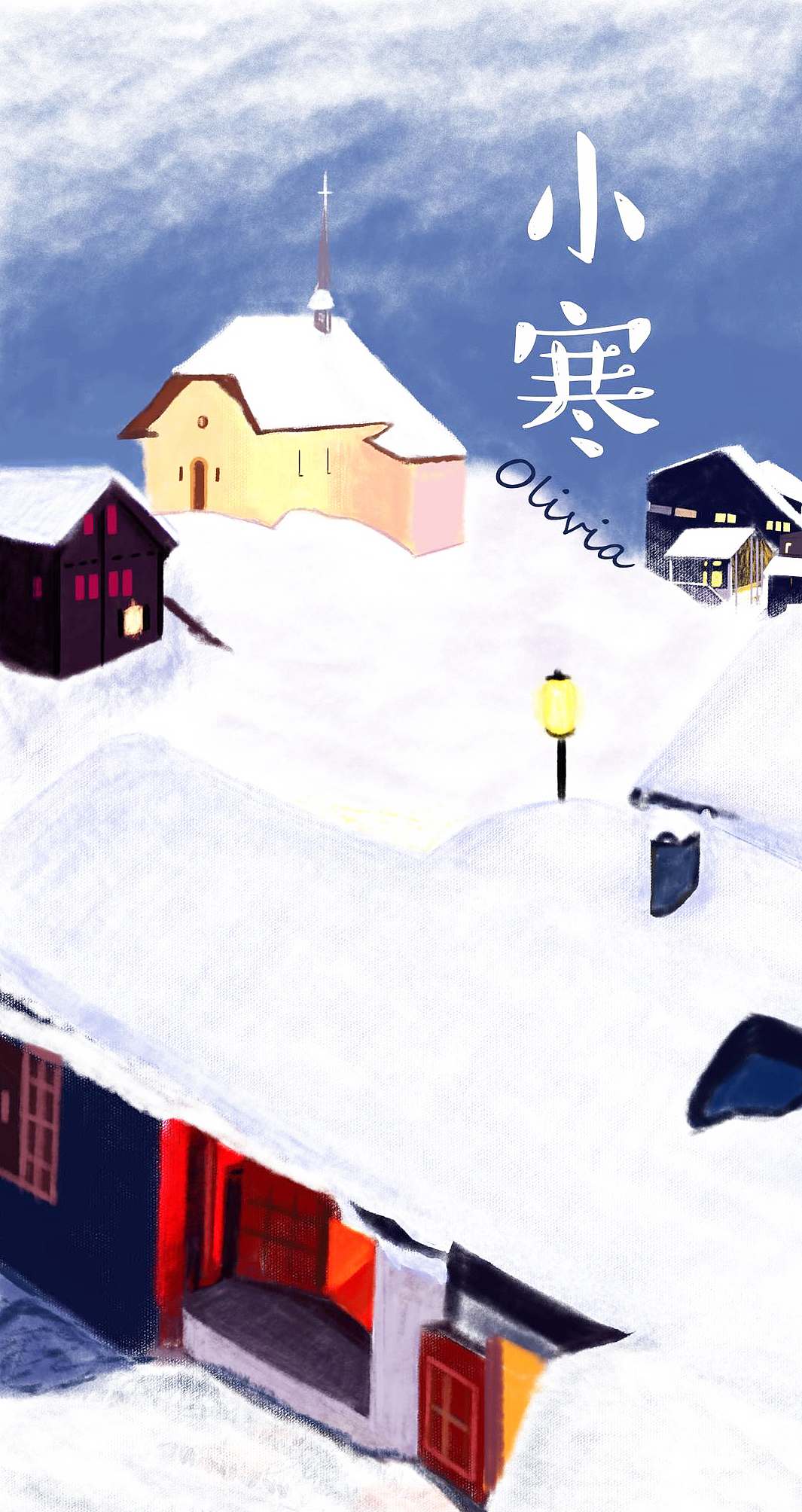 24节气之小寒（图ZMTAxODg4MzUy） - 创作习作 - 站酷设计师糊糊莉安原创素材 - 站酷ZCOOL