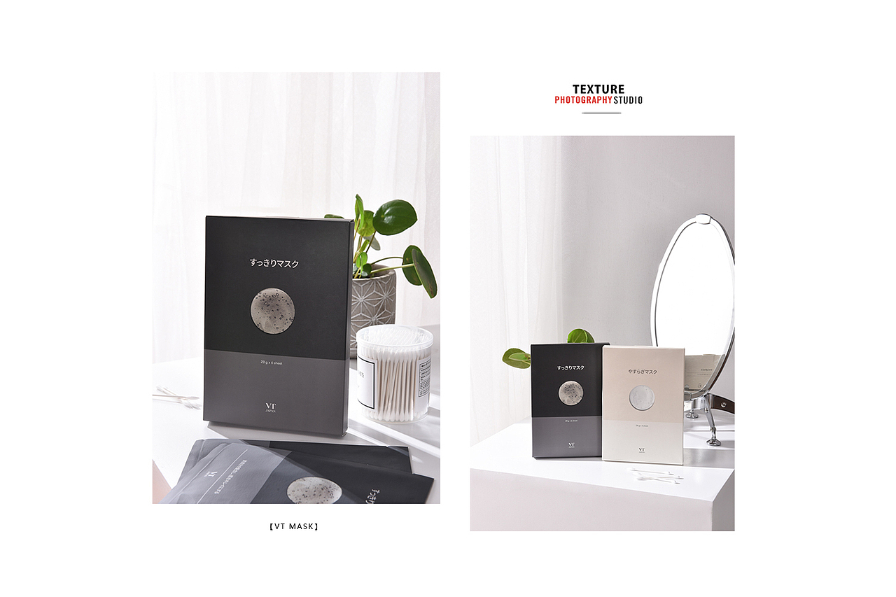 化妆品摄影-VT老虎面膜