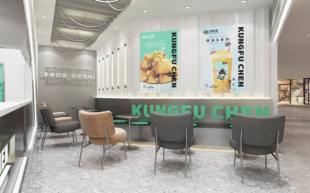 功夫陈 | 重庆西城（图ZMjc4MzQ4NDI4） - 酒店餐饮设计 - 站酷设计师壹衡空间设计原创素材 - 站酷ZCOOL