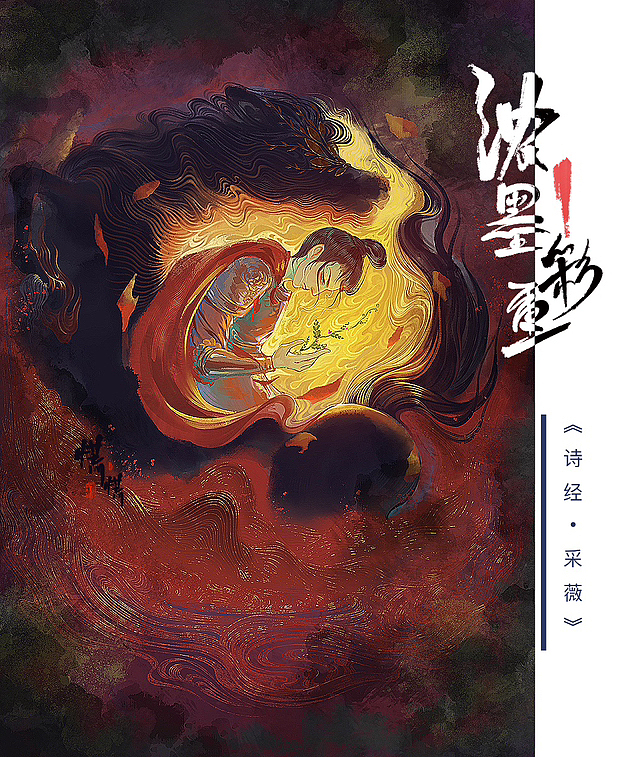 给语文课文配图系列《一》（图ZMzU1NzIyMjY0） - 商业插画 - 站酷设计师huang慌原创素材 - 站酷ZCOOL