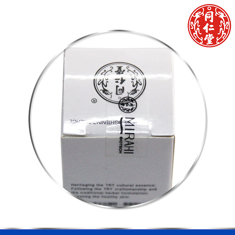 同仁堂毛孔紧致精华素20g750-750 5