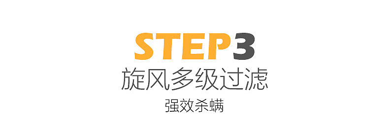 小狗除螨仪 D-605产品详情（图ZMzY1MjIwOTY=） - 电商 - 站酷设计师半张原创素材 - 站酷ZCOOL