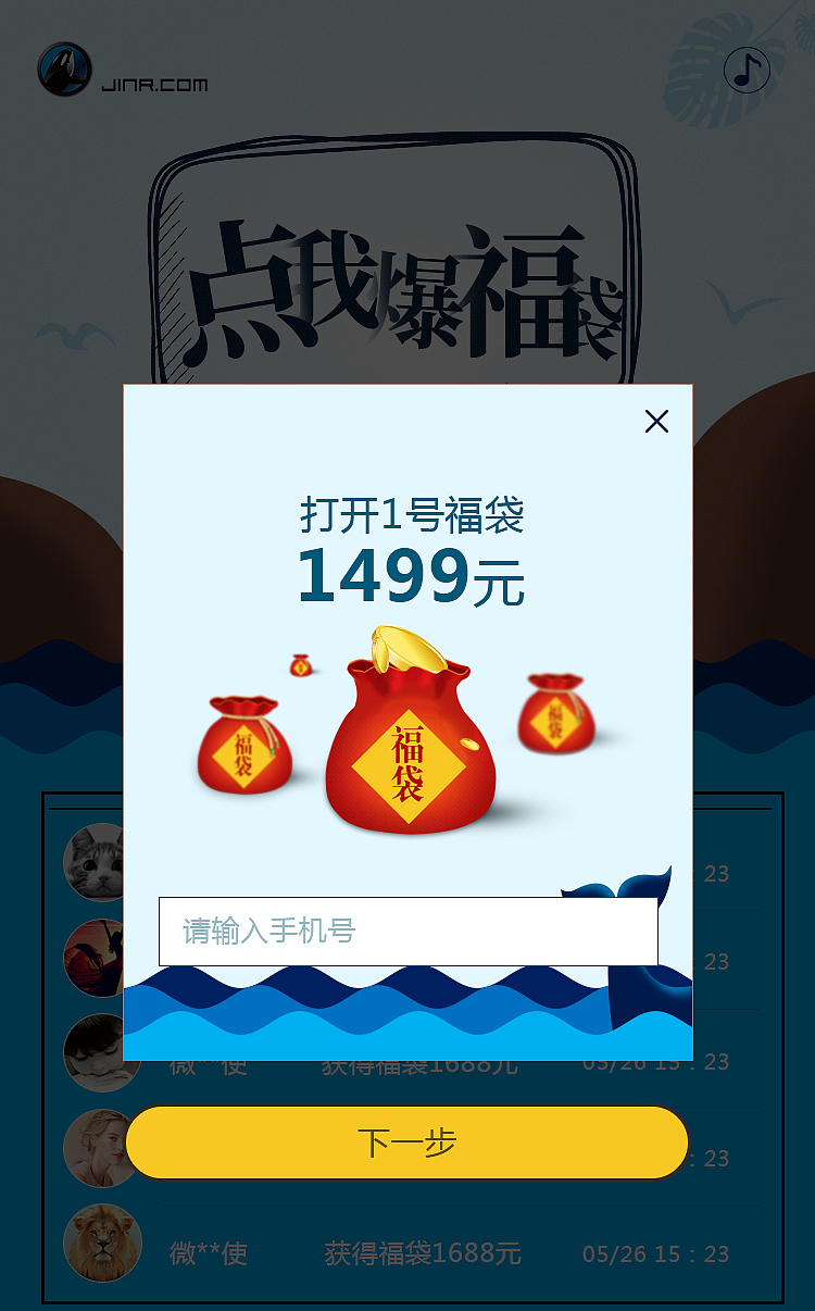 鲸鱼送福袋（图ZODY2NzAyMzY=） - 其他UI - 站酷设计师带刺的泡泡鱼原创素材 - 站酷ZCOOL