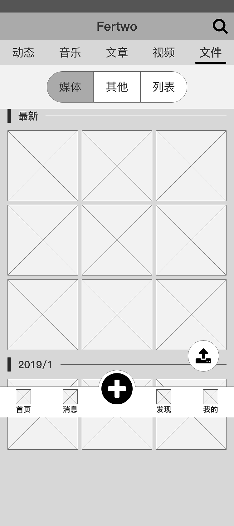 Fertwo_SNS_AppUI_Redesign[未完成]（图ZMTQ3MDQ2MDA4） - 交互/UE - 站酷设计师LoongxDF原创素材 - 站酷ZCOOL