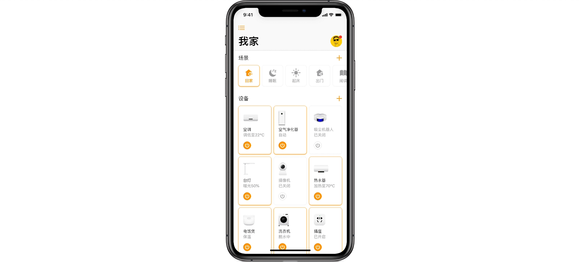 探索Design 智能家居（图ZMTc1NTI4ODM2） - APP界面 - 站酷设计师玩味卍原创素材 - 站酷ZCOOL