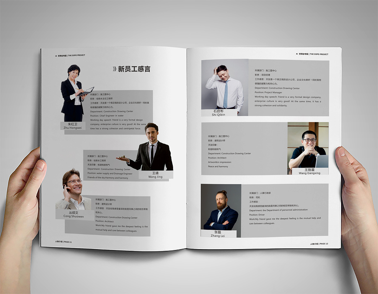 2020画册排版合集