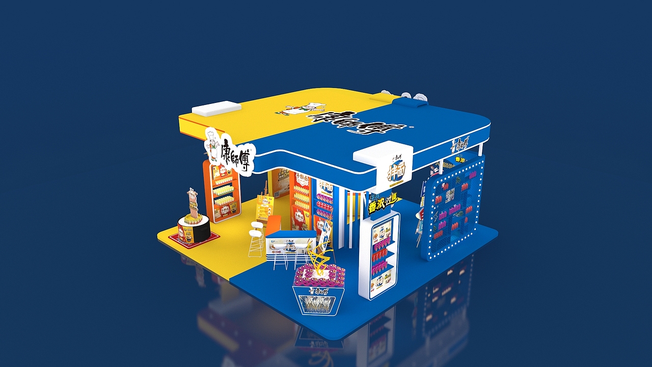 夜市文化节康师傅展（图ZMjU5NjEzMzQ0） - 场景 - 站酷设计师你好我叫小高原创素材 - 站酷ZCOOL