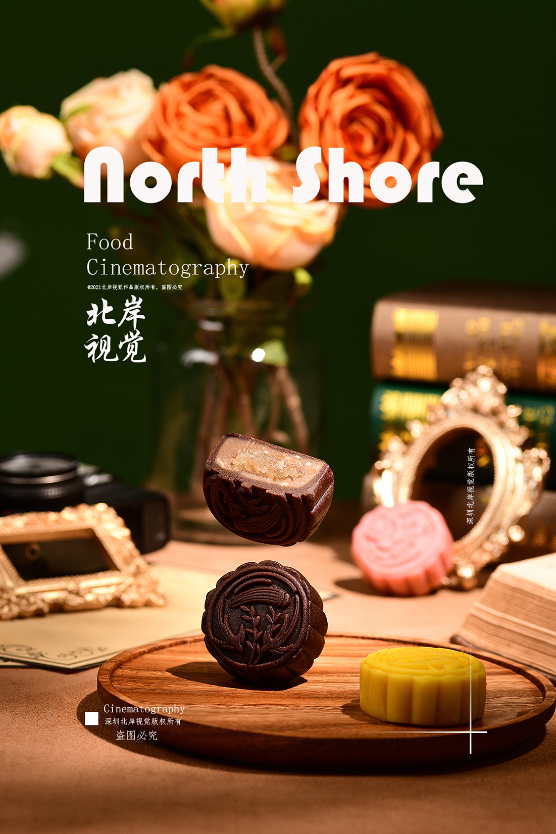 月饼摄影（图ZMzA5NTU5Mzgw） - 美食摄影 - 站酷设计师北岸视觉进衍原创素材 - 站酷ZCOOL