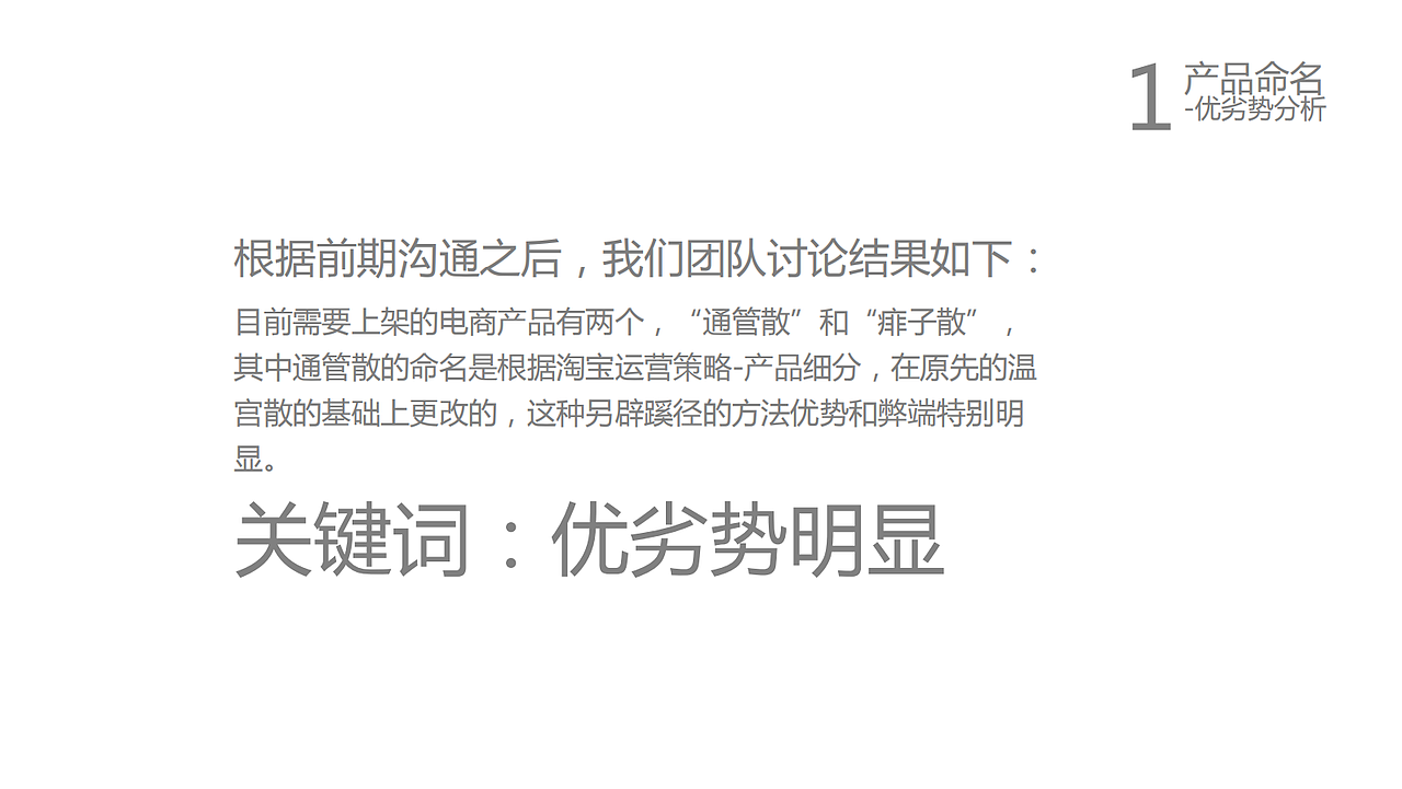 许古堂品牌创作思路-肚脐贴包装（图ZMTI3MTU3MzQ4） - 包装 - 站酷设计师肖国贸原创素材 - 站酷ZCOOL
