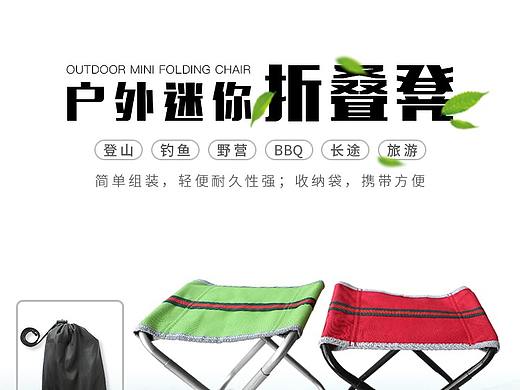 户外折叠椅180727