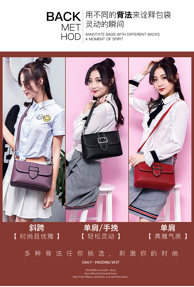 【点石爵色】---时尚女包