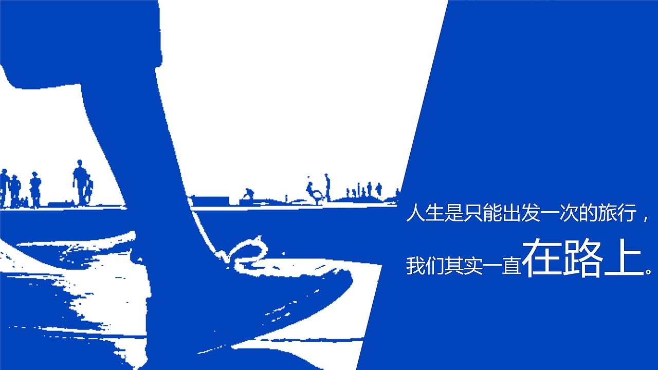 蓝色简约没事别随便思考人生读书笔记PPT模板（图ZMTM2OTIwNDg4） - PPT/Keynote - 站酷设计师办公资源网原创素材 - 站酷ZCOOL