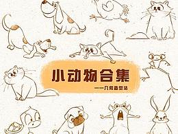 插画