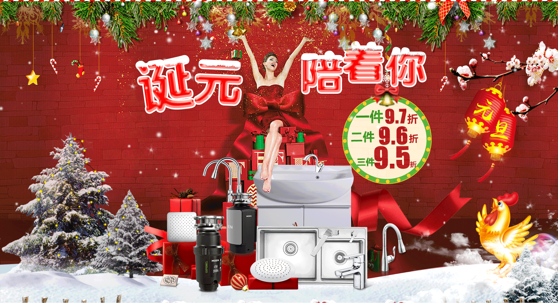 双旦首页（图ZNjc0MzM4NDQ=） - 运营设计 - 站酷设计师天真等小哥原创素材 - 站酷ZCOOL