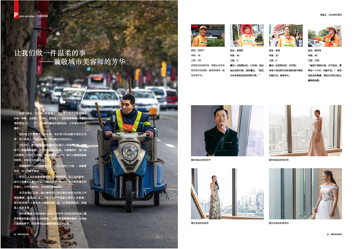 集团内刊（图ZMTQ5NjA5NzE2） - 书籍/画册 - 站酷设计师凌乱的猪原创素材 - 站酷ZCOOL