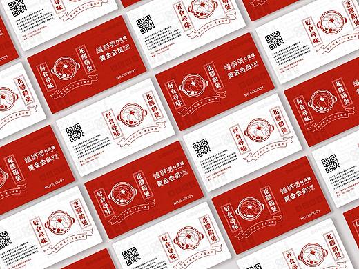 炉鲜张打边炉（个人主页-ZMzg0MzcyMDg=） - 品牌 - 站酷设计师点创品牌策划原创素材 - 站酷ZCOOL