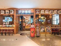 餐饮设计|万岁寿司日系复古风，吃出久违的舒适感