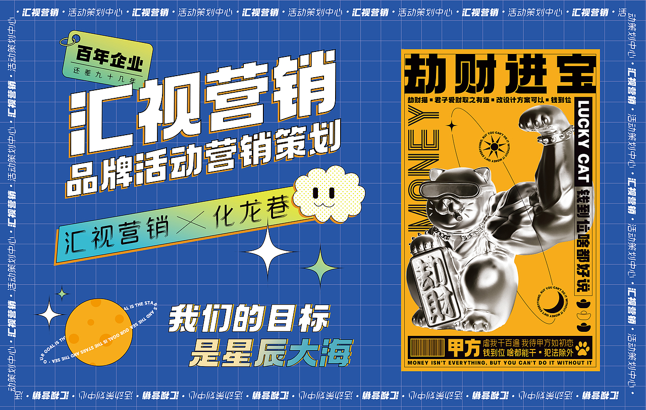 文化墙设计（图ZMjY3MDU3Njc2） - 海报 - 站酷设计师一个人的黑猫原创素材 - 站酷ZCOOL