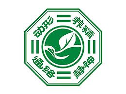养生服务