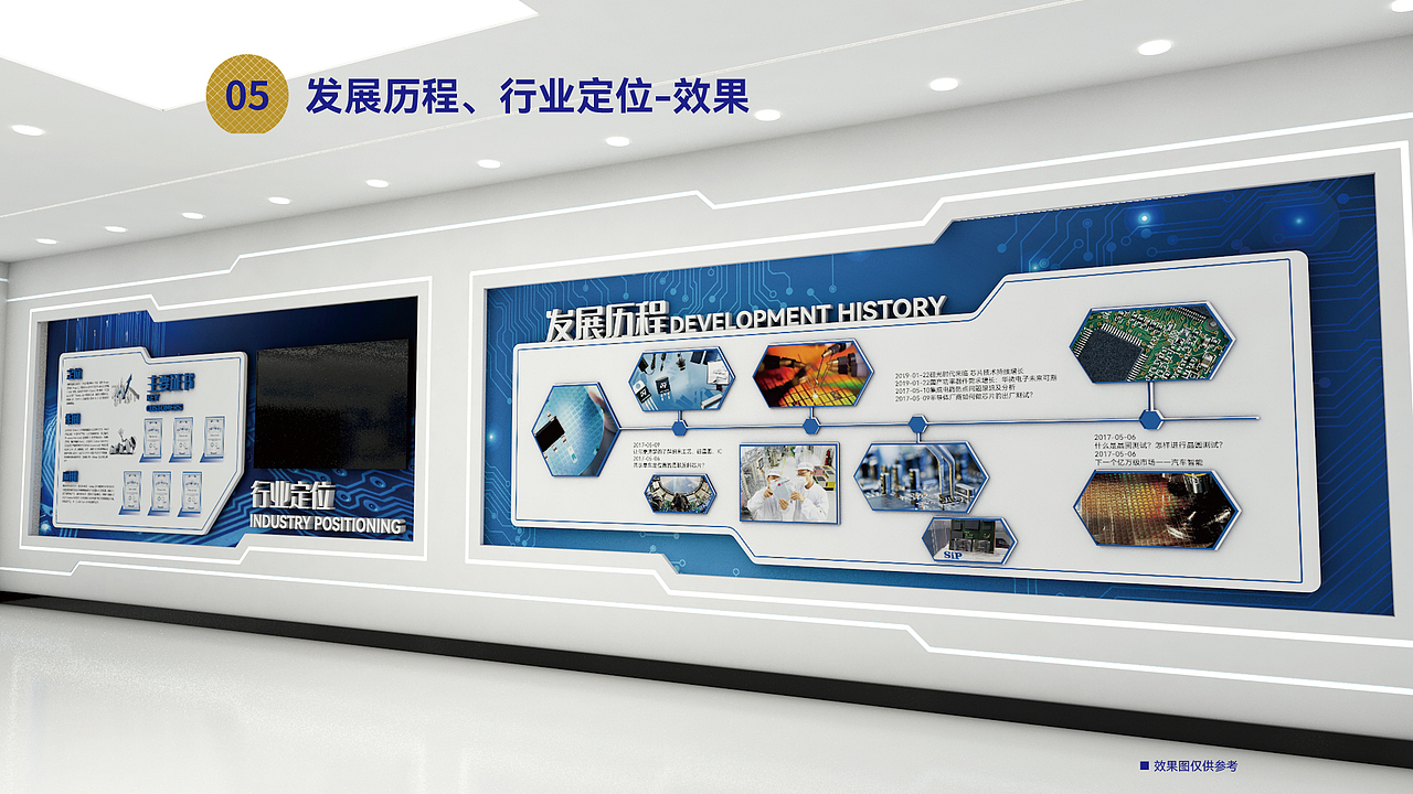 企業(yè)文化展廳整體上墻資料設(shè)計(jì)方案（圖ZMjg3NTM0MDY0） - 展陳設(shè)計(jì) - 站酷設(shè)計(jì)師Dennis陸原創(chuàng)素材 - 站酷ZCOOL