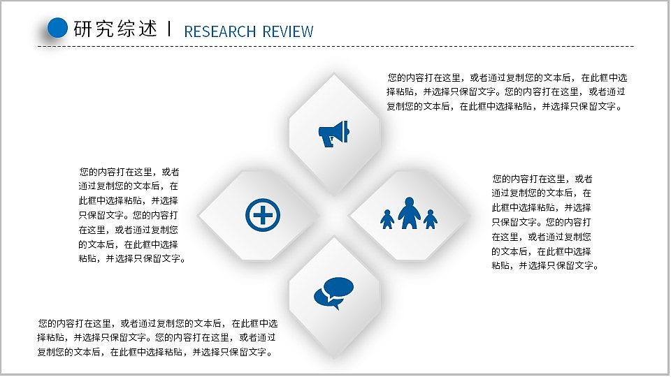 微立体扁平化学院大学生毕业论文答辩PPT模板（图ZMjkzODY1ODUy） - PPT/Keynote - 站酷设计师豚设计原创素材 - 站酷ZCOOL
