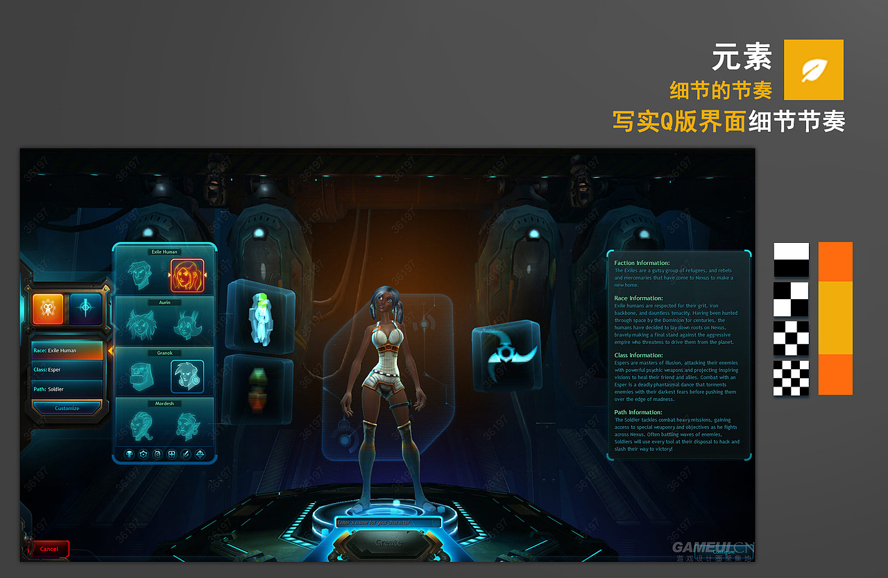 UI心得（图ZNTQwODUxMjg=） - 游戏UI - 站酷设计师玖生原创素材 - 站酷ZCOOL