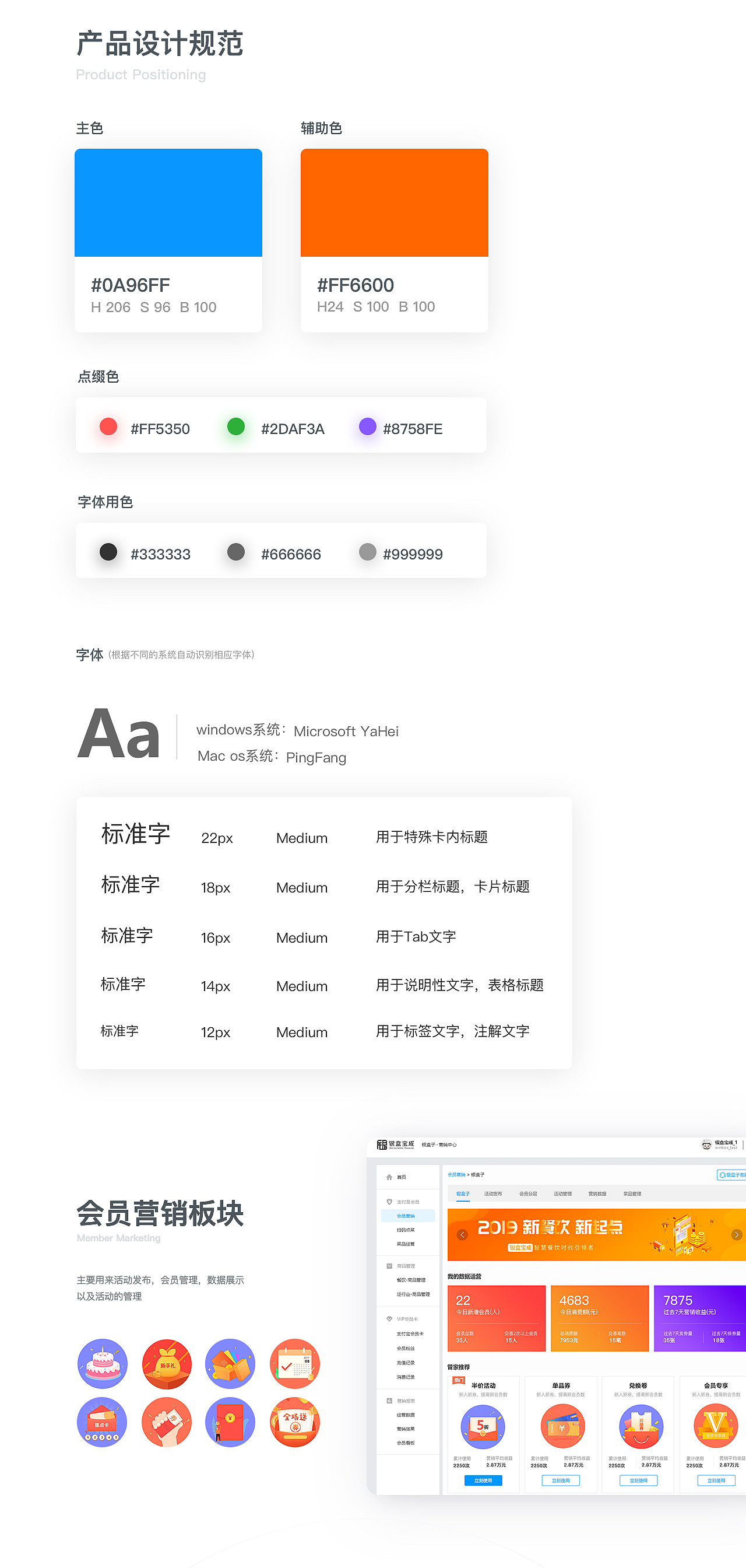 2018年度作品集（图ZMTQyNjg0NTE2） - 其他UI - 站酷设计师小鹿奔腾吧原创素材 - 站酷ZCOOL