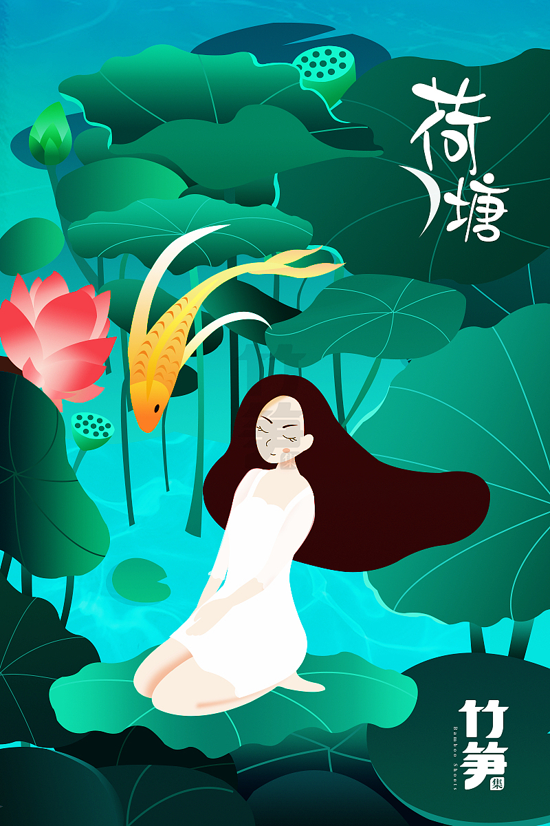 竹笋集79 色彩渐变插画