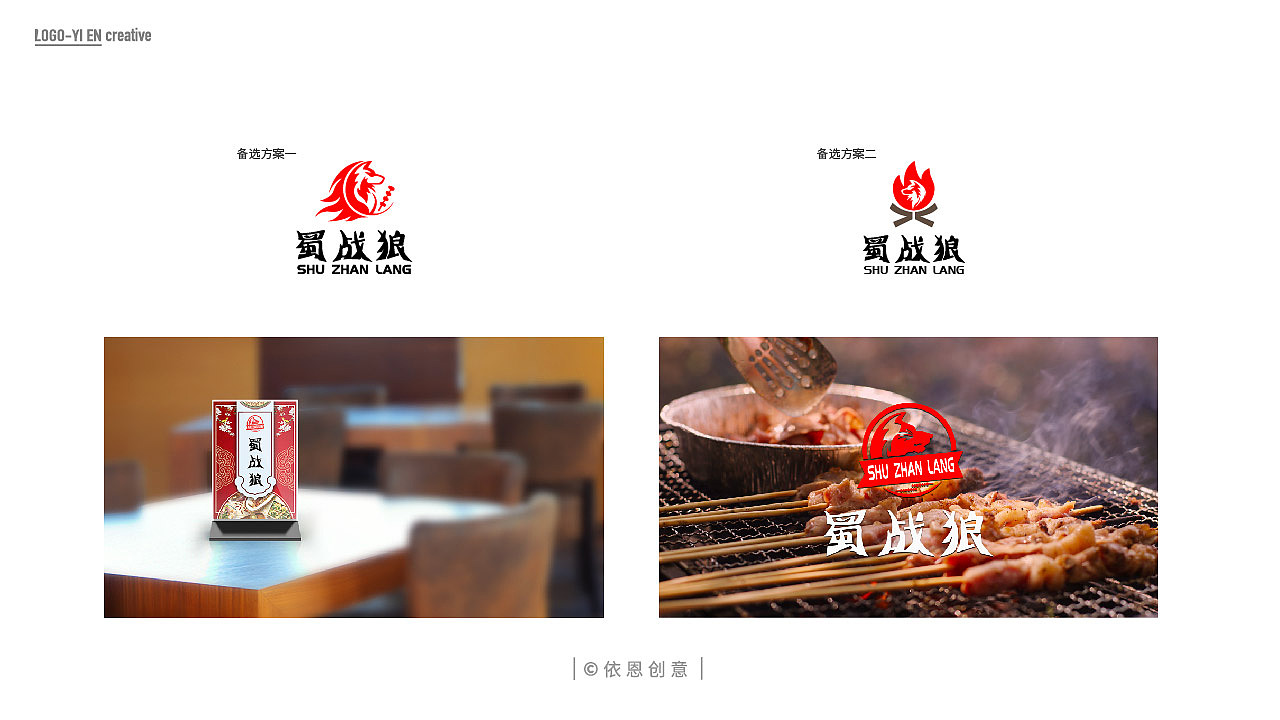 2019年logo合集（图ZMTk0OTAwOTYw） - Logo - 站酷设计师依恩创意原创素材 - 站酷ZCOOL
