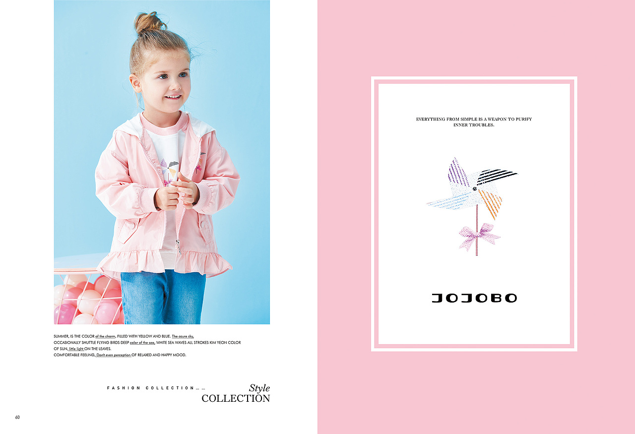 童装画册