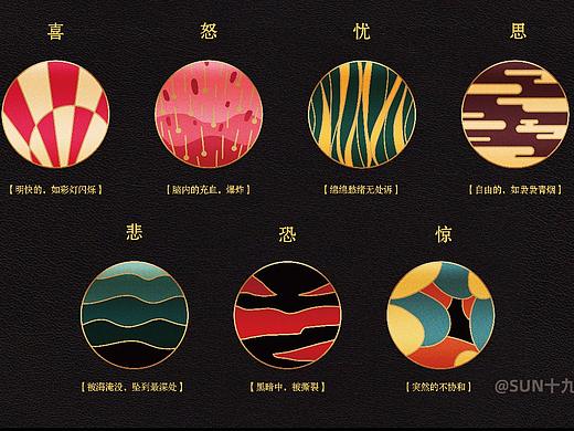 “小情绪”系列戒指