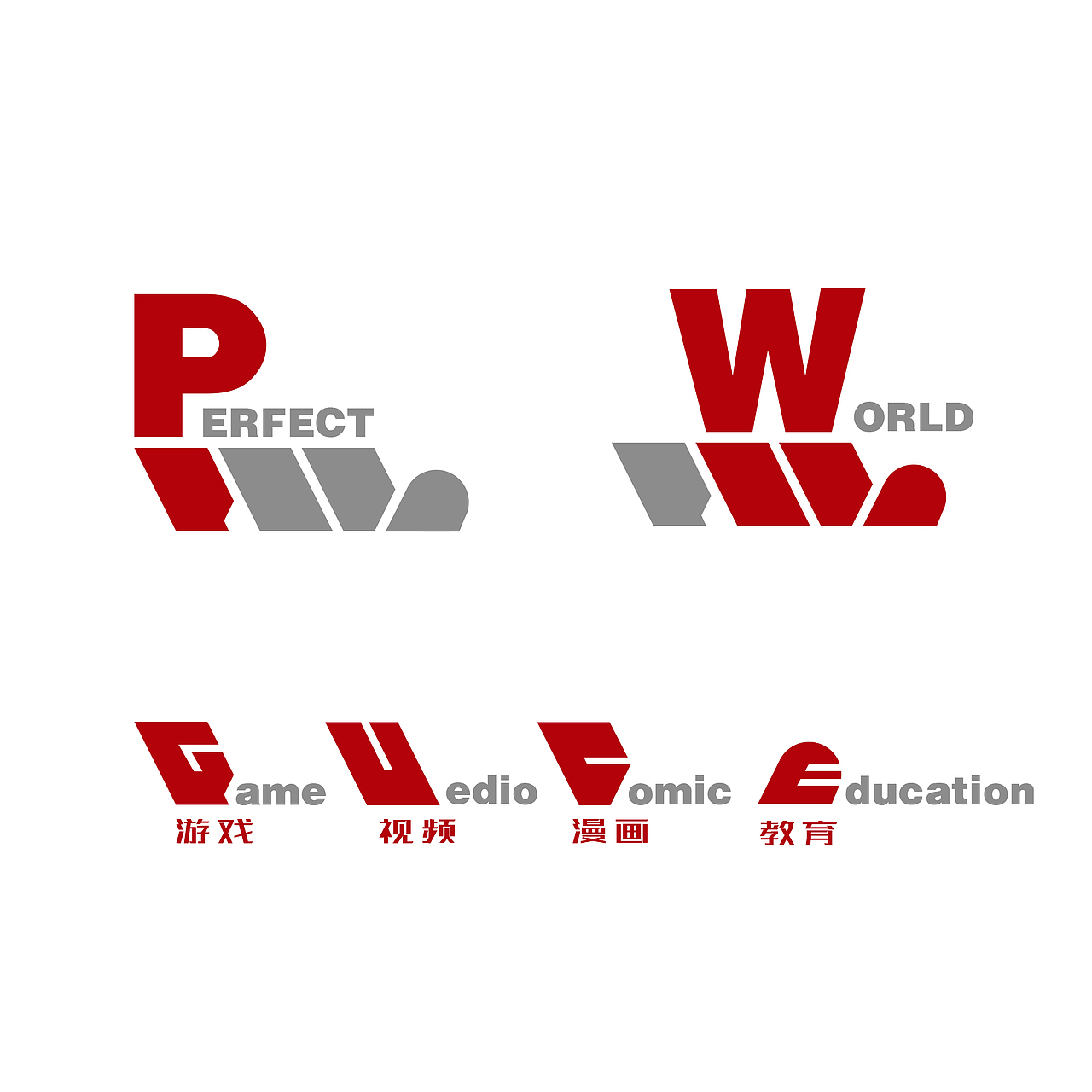 完美世界-Perfect World