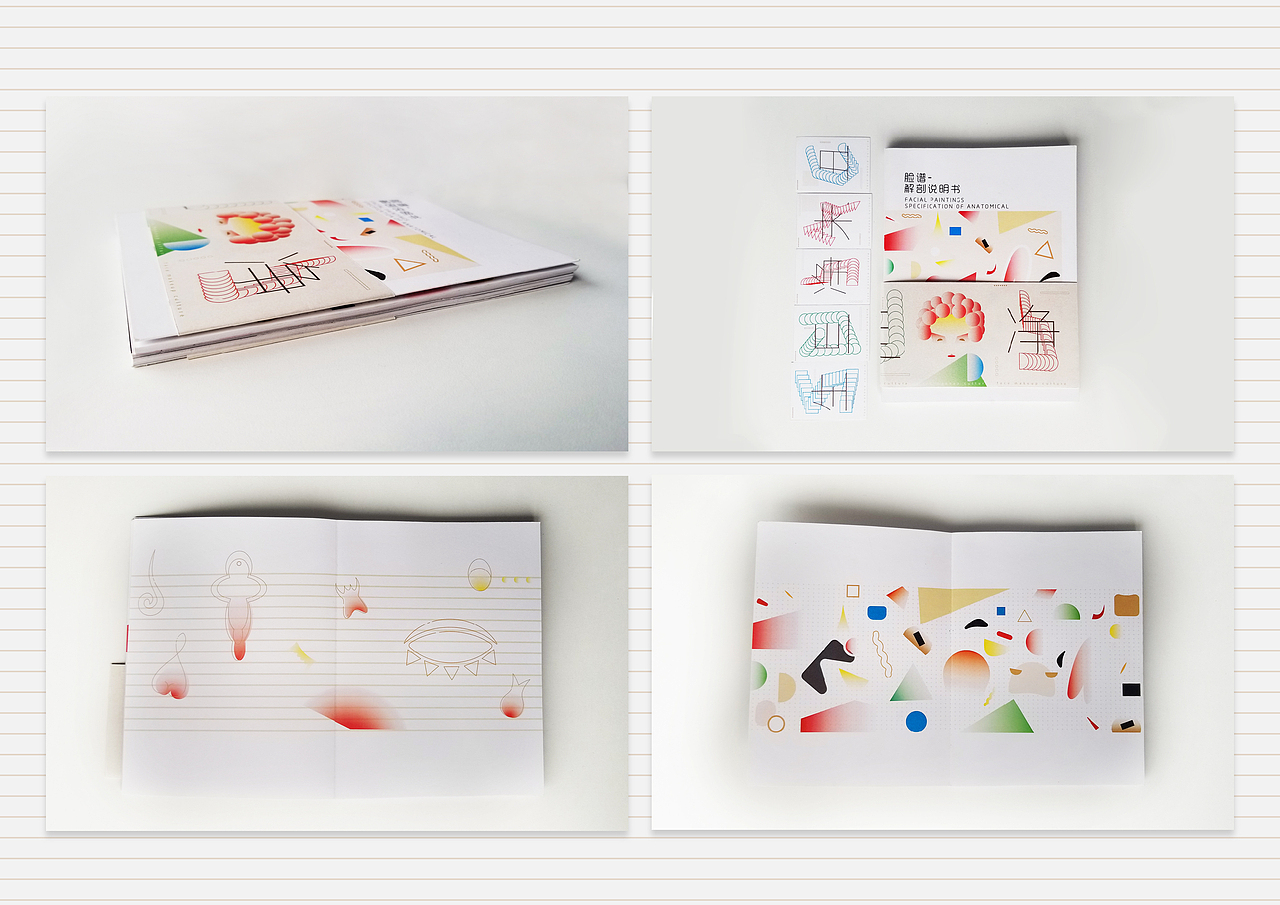 脸谱解剖说明书（图ZODQ3NjI3Njg=） - 书籍/画册 - 站酷设计师CHEN__R原创素材 - 站酷ZCOOL