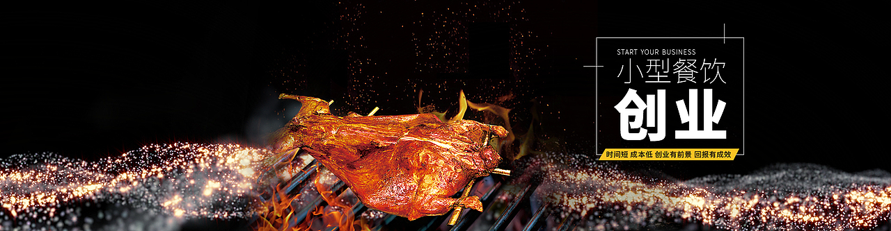 网站PC端、WAP端banner及网站相关