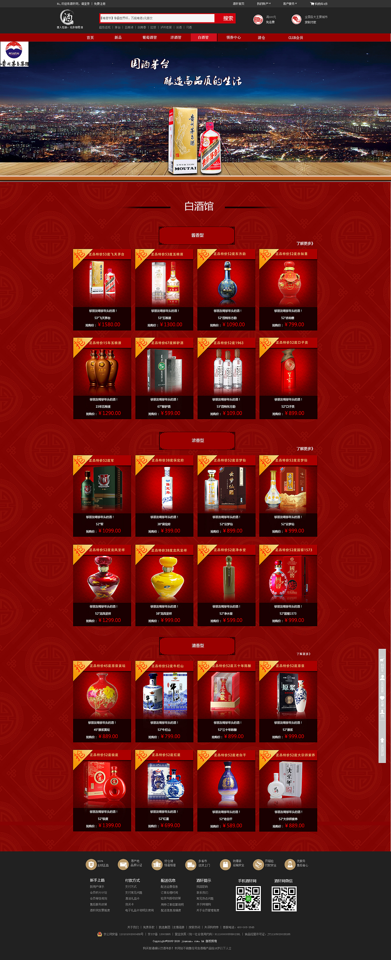 PC电商界面（图ZMTIyOTE5MDEy） - 电商 - 站酷设计师Crazyxbx原创素材 - 站酷ZCOOL