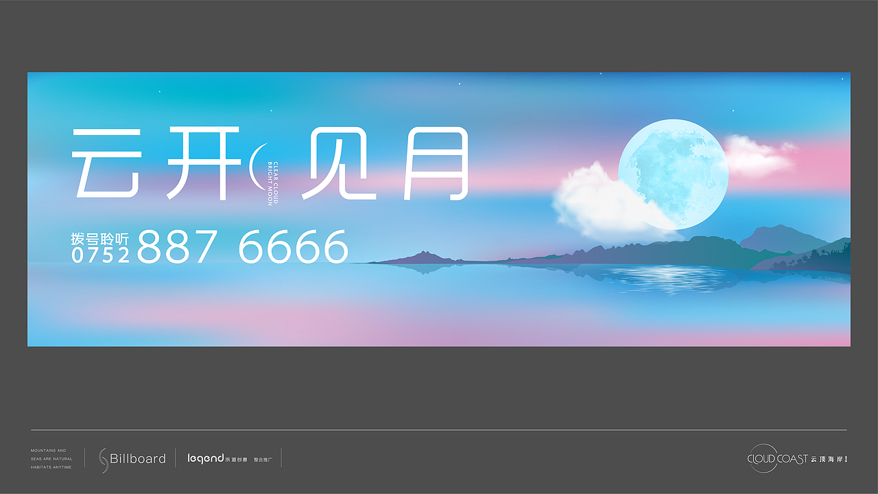 双月湾（图ZMTQwOTU3MTky） - 品牌 - 站酷设计师摄技诗原创素材 - 站酷ZCOOL