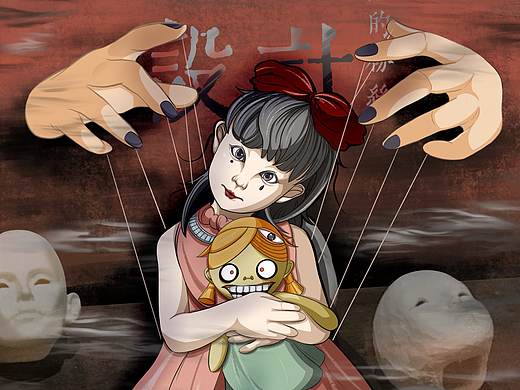 个人插画作品《doll》