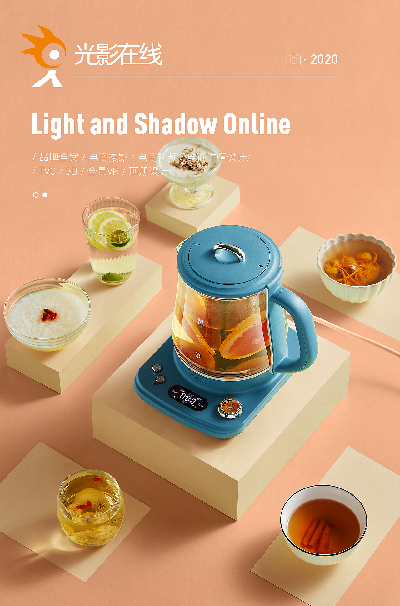 Bear小熊养生壶场景图片（图ZMjMzMTY3Mjcy） - 产品摄影 - 站酷设计师光影在线摄影原创素材 - 站酷ZCOOL