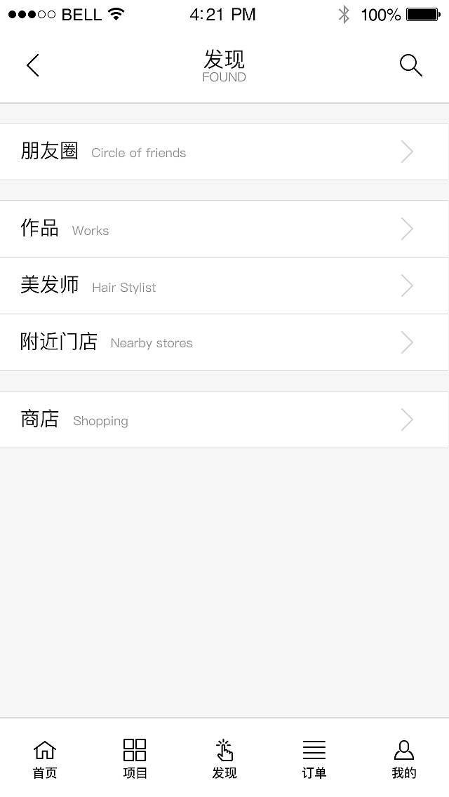 美容美发（图ZNDYxMjY2OTY=） - APP界面 - 站酷设计师可爱迷人的小贱贱原创素材 - 站酷ZCOOL