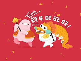 啵啦凸贺新年