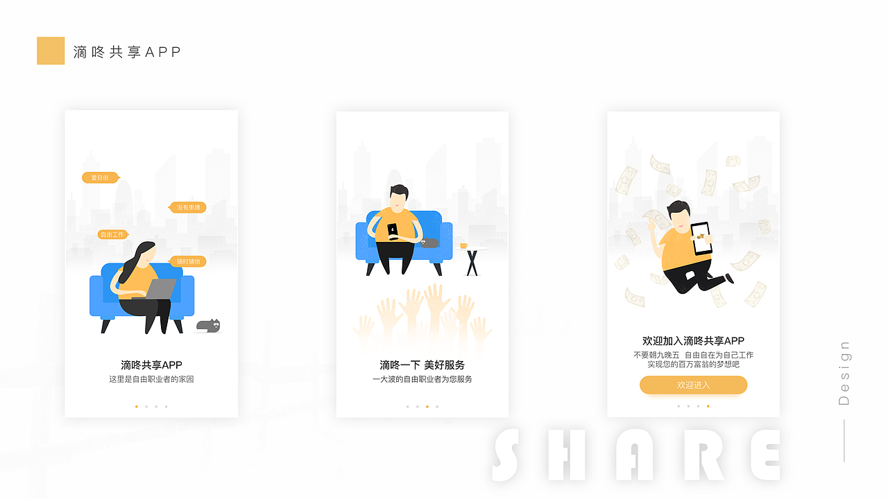 项目APP（图ZMTEyMzcwMDg4） - APP界面 - 站酷设计师Ciooooo原创素材 - 站酷ZCOOL