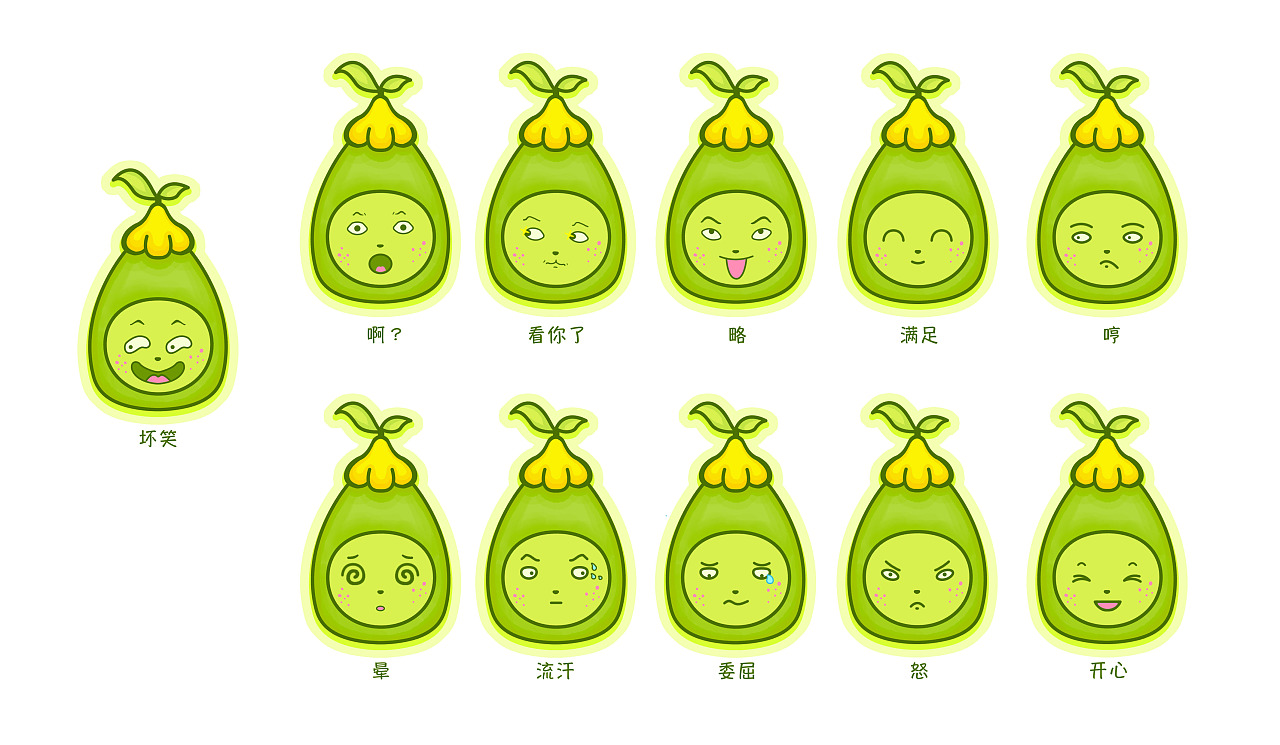 豌豆射手豆子符号图片