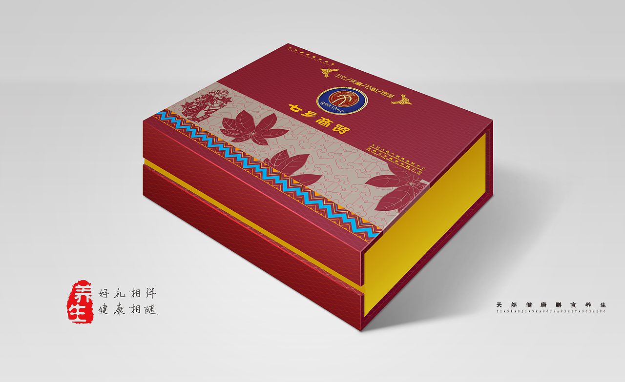 三七系列产品包装（图ZMTYwMDI3NDY4） - 包装 - 站酷设计师吃菜有害原创素材 - 站酷ZCOOL