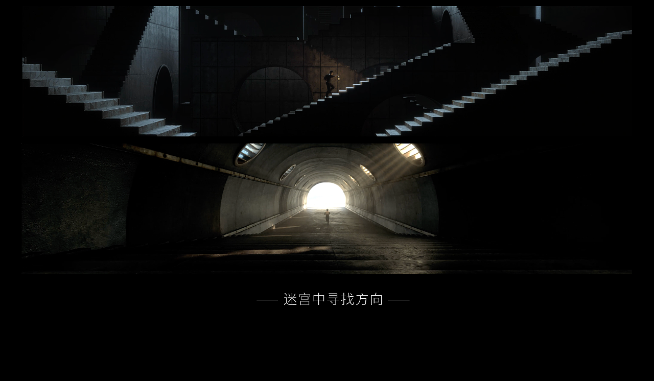 2020 SCIENCE XPLORE 科学探索奖颁奖典礼:站在临界点(图ZMjM5NzI2OTQ0) - 动画/影视 - 站酷设计师菱视文化传媒原创素材 - 站酷ZCOOL