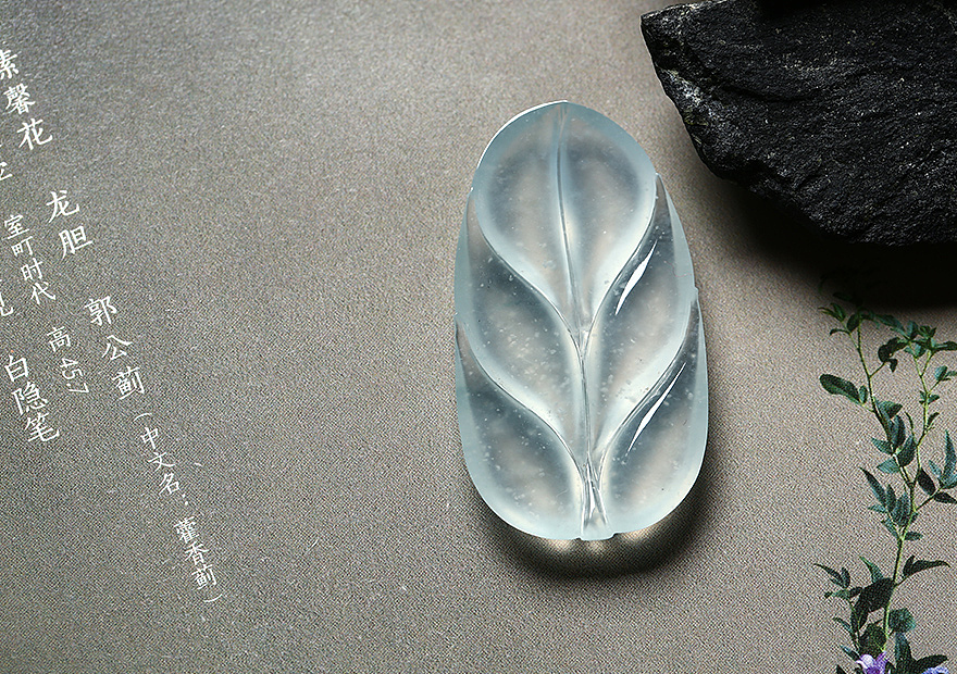 聚翠光廊—翡翠摄影—叶子