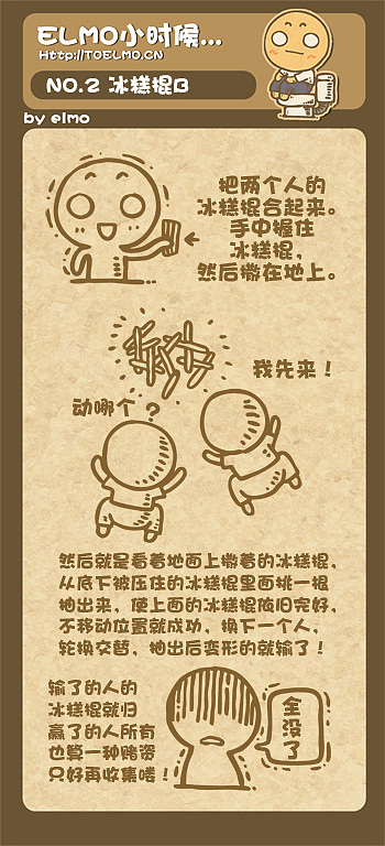 《elmo小时候》绘本部分---2008版。祝儿童节快乐