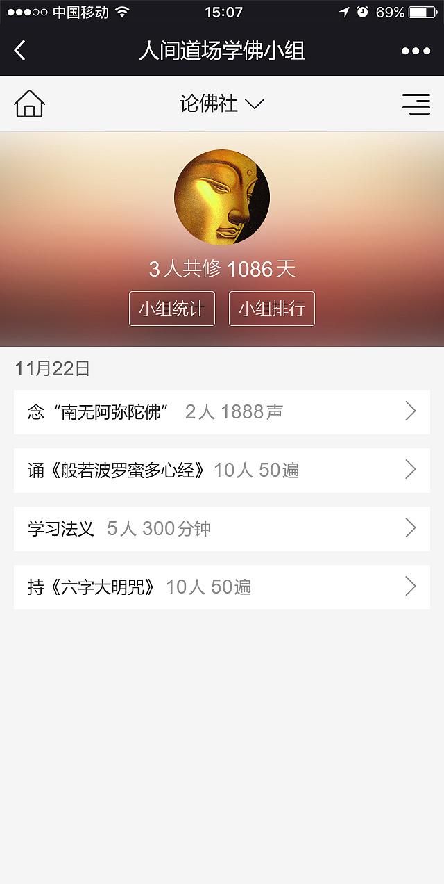 微信页面（图ZNzMzNDE0NDg=） - APP界面 - 站酷设计师小五兽原创素材 - 站酷ZCOOL
